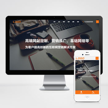 企业建站案例五